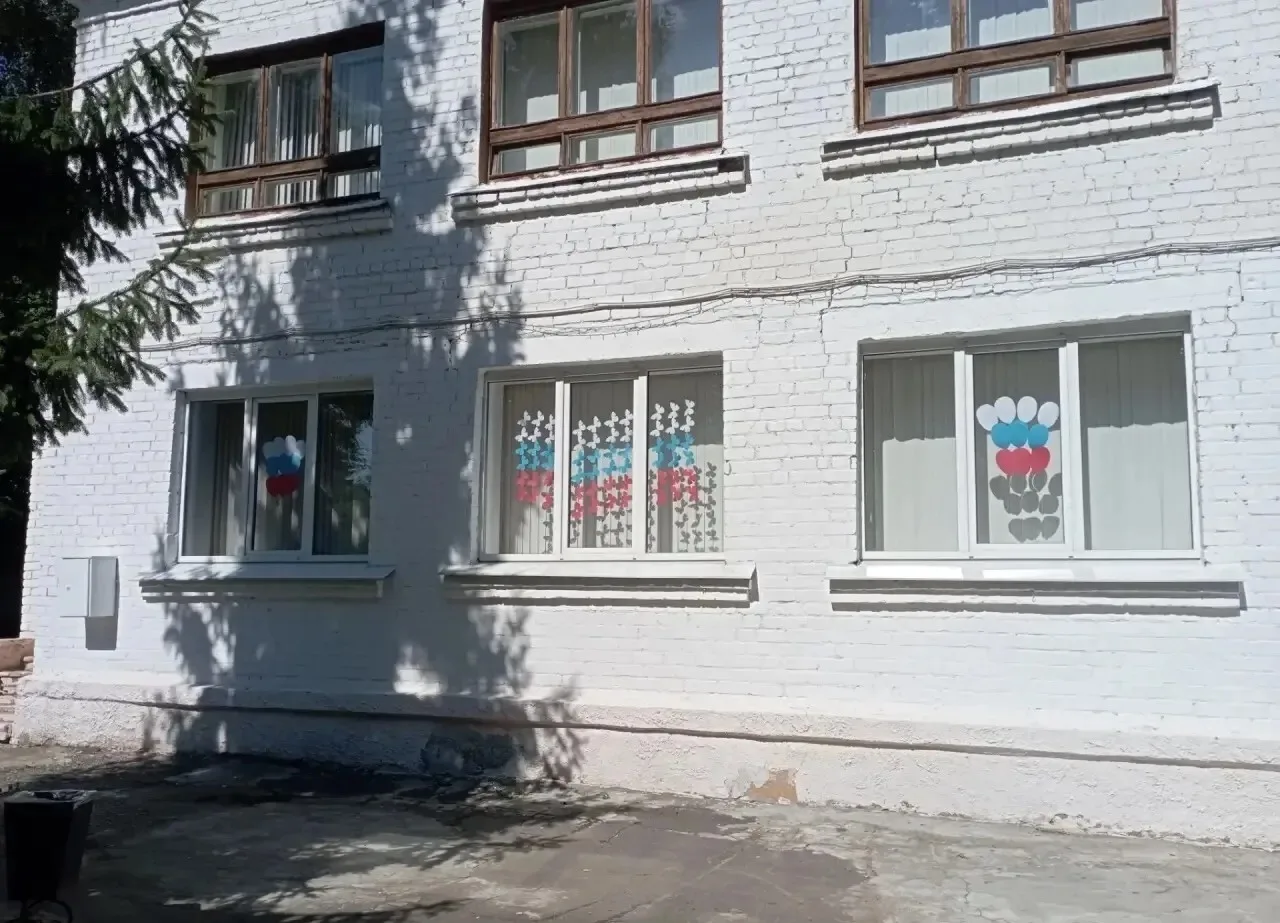 🇷🇺Сегодня, 22 августа, отмечается День Государственного флага Российской Федерации— п...