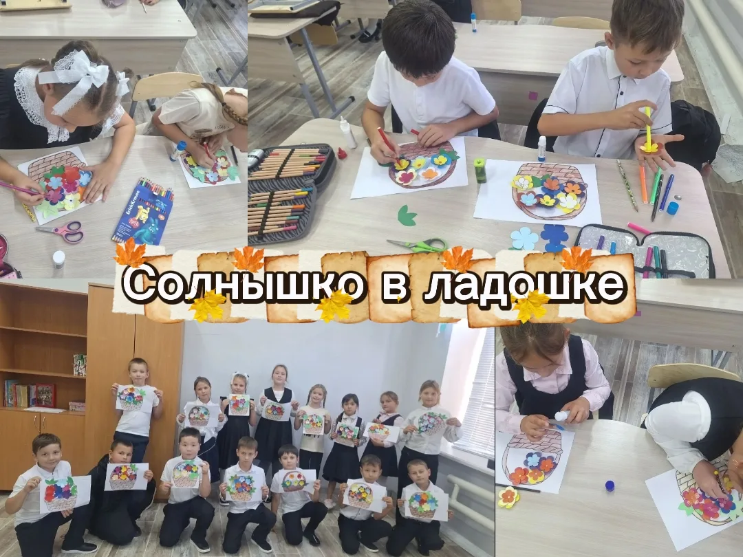 Доброта согревает сердца! ☀