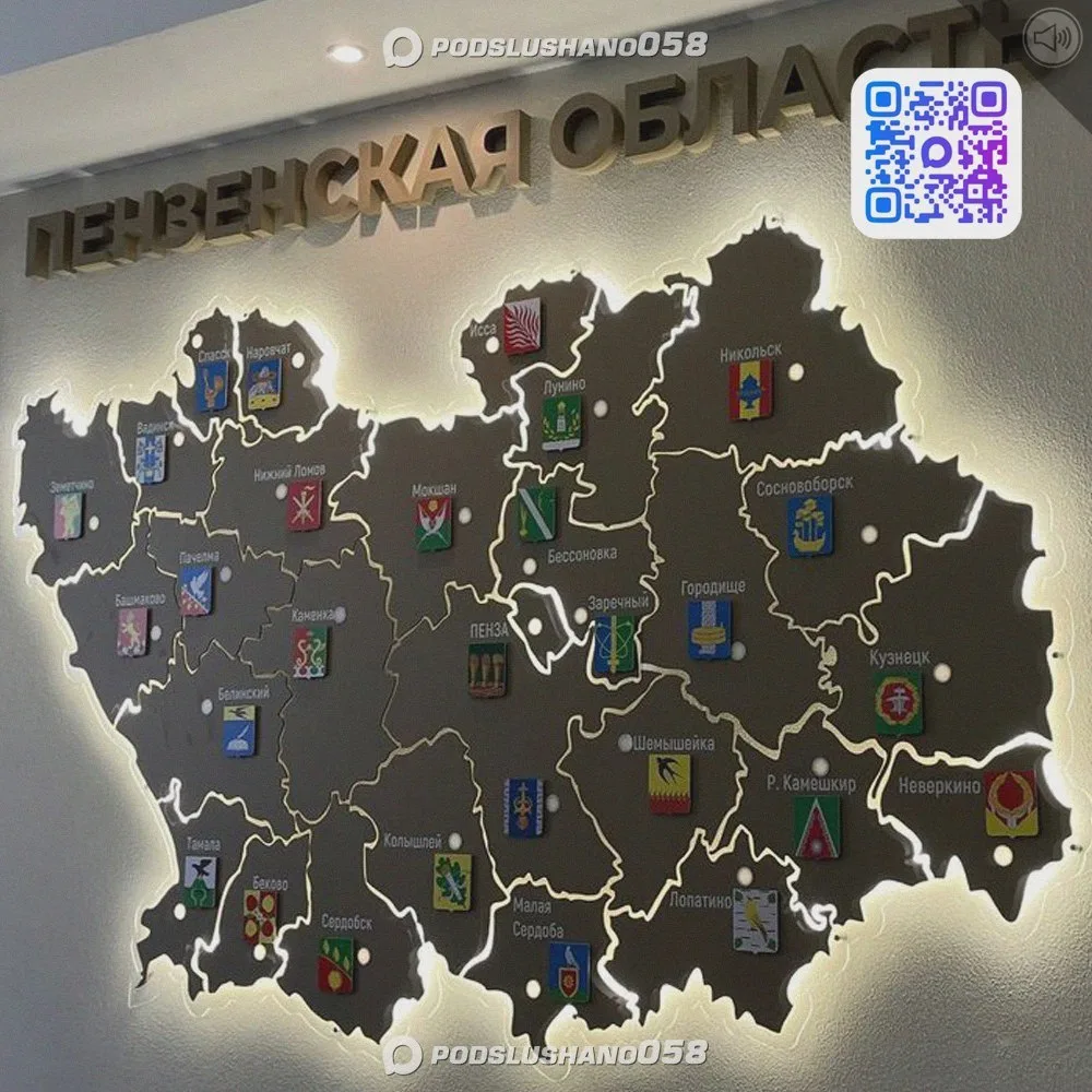 Пензенская область — на 53-м месте рейтинга