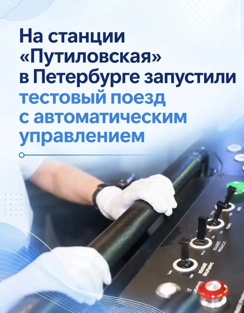 #НовостиРегионов