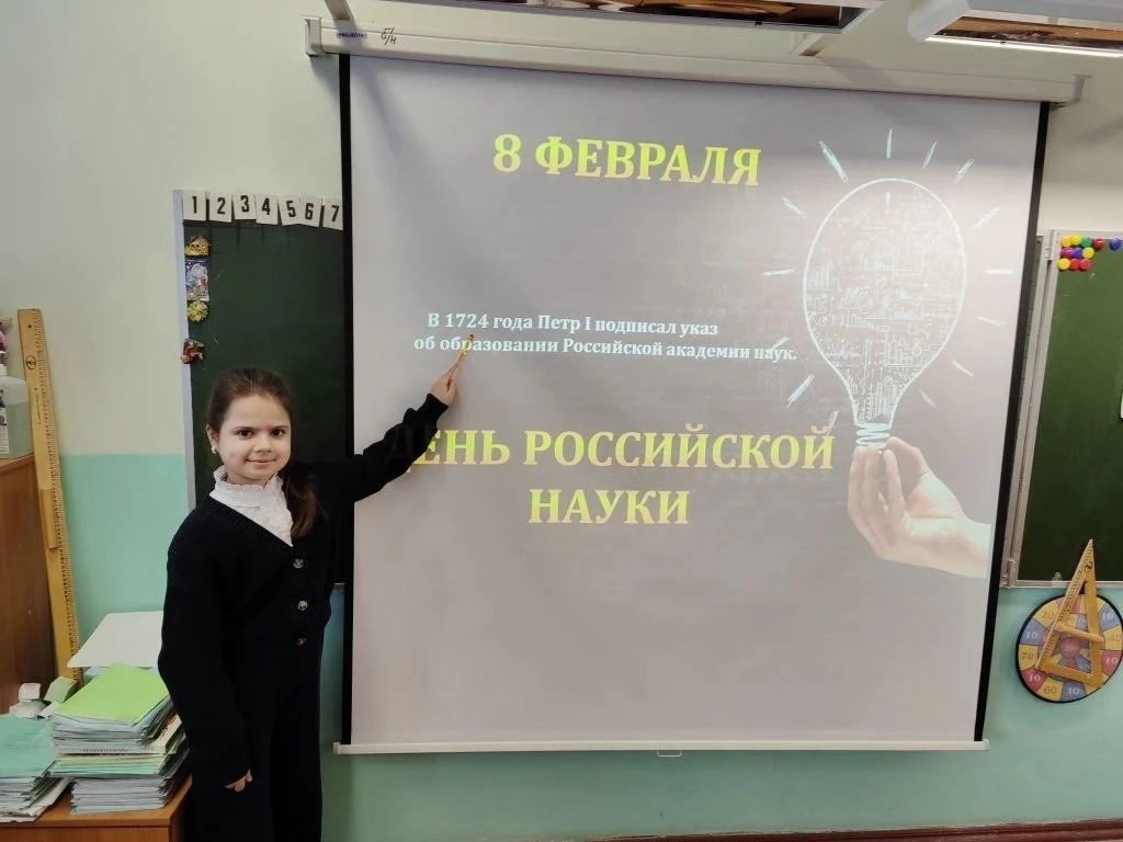 2 февраля 2026 года в МОУ СОШ имени Д. И. Зернова прошла линейка и торжественная церемония поднятия 