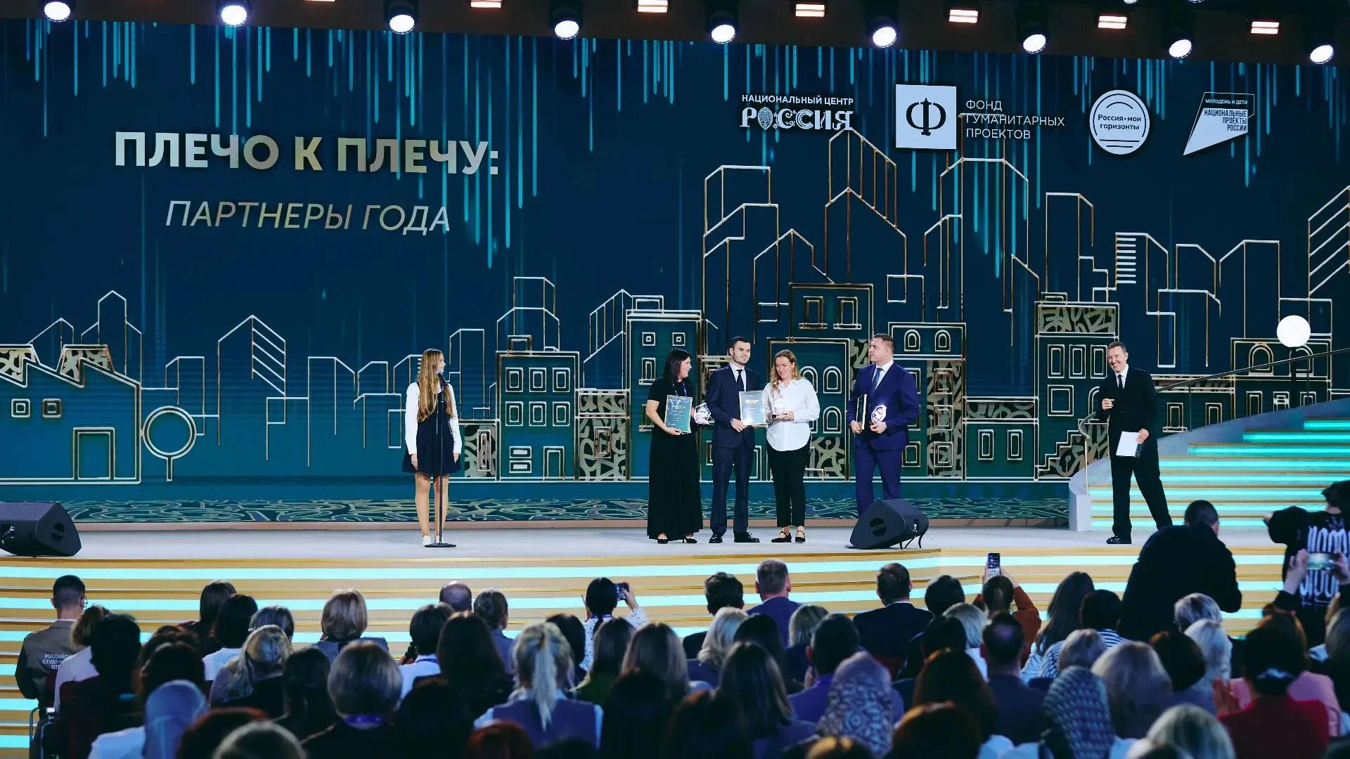 «Форум колледжей Москвы» стал лучшим проектом в сфере профориентации!