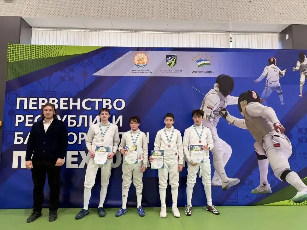 🤺 22 мая в центре фехтования РБ прошло первенство республики по фехтованию на рапире среди юношей и 