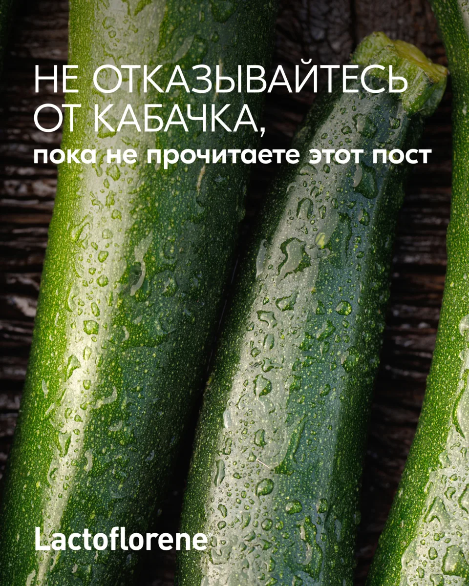Сколько кабачков вам уже предложили? 👀