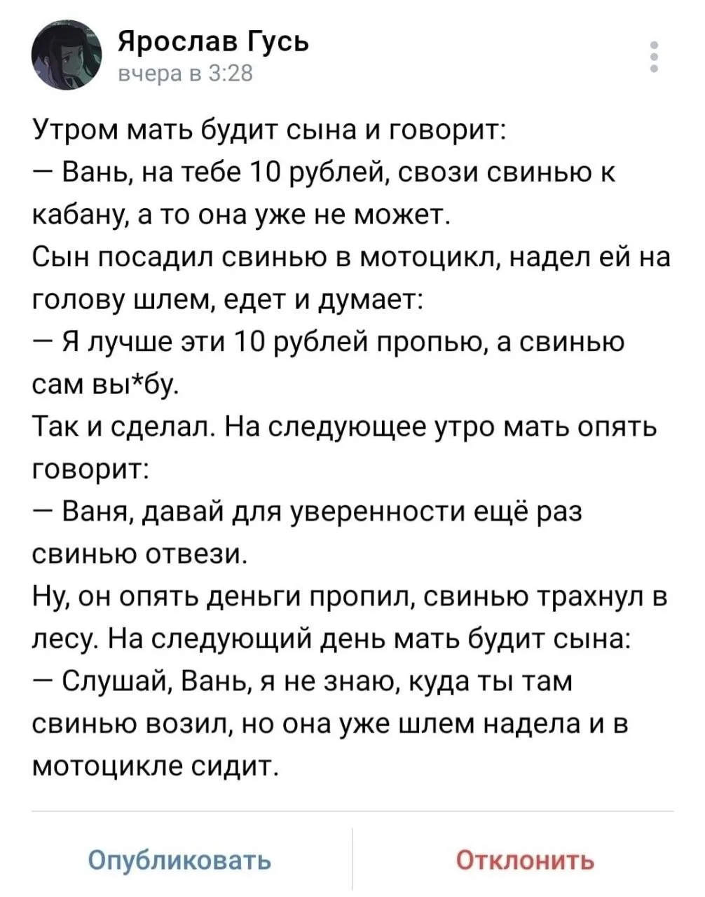 Юмор 24/7 | Подпишись!