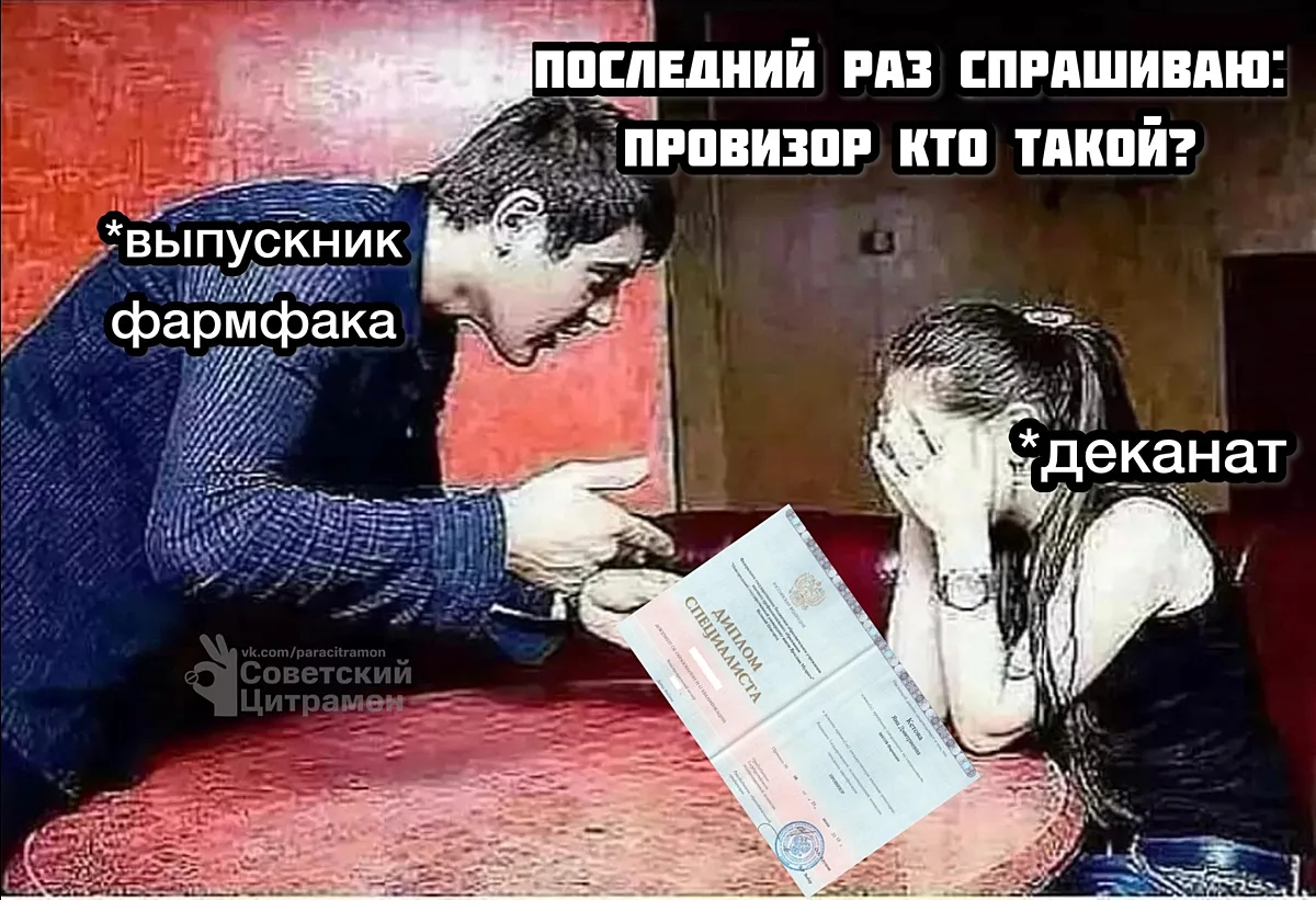 Цитрамон. Подписаться