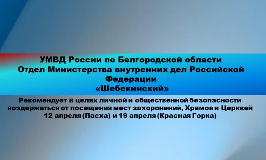 #Чураевскаятерриториальнаяадминистрация