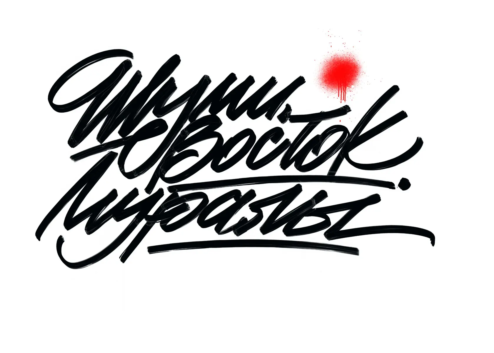 ⚡️ ПРИГЛАШЕНИЕ НА ОТКРЫТИЕ МУРАЛА «ШУМИ, ВОСТОК»