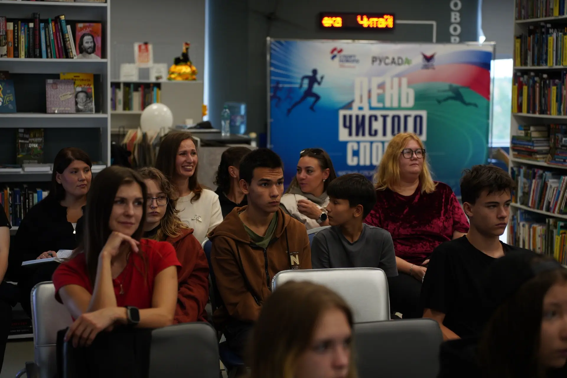 ✍️В городской библиотеке состоялся семинар-тренинг «Как сохранить свою карьеру, здоровь...