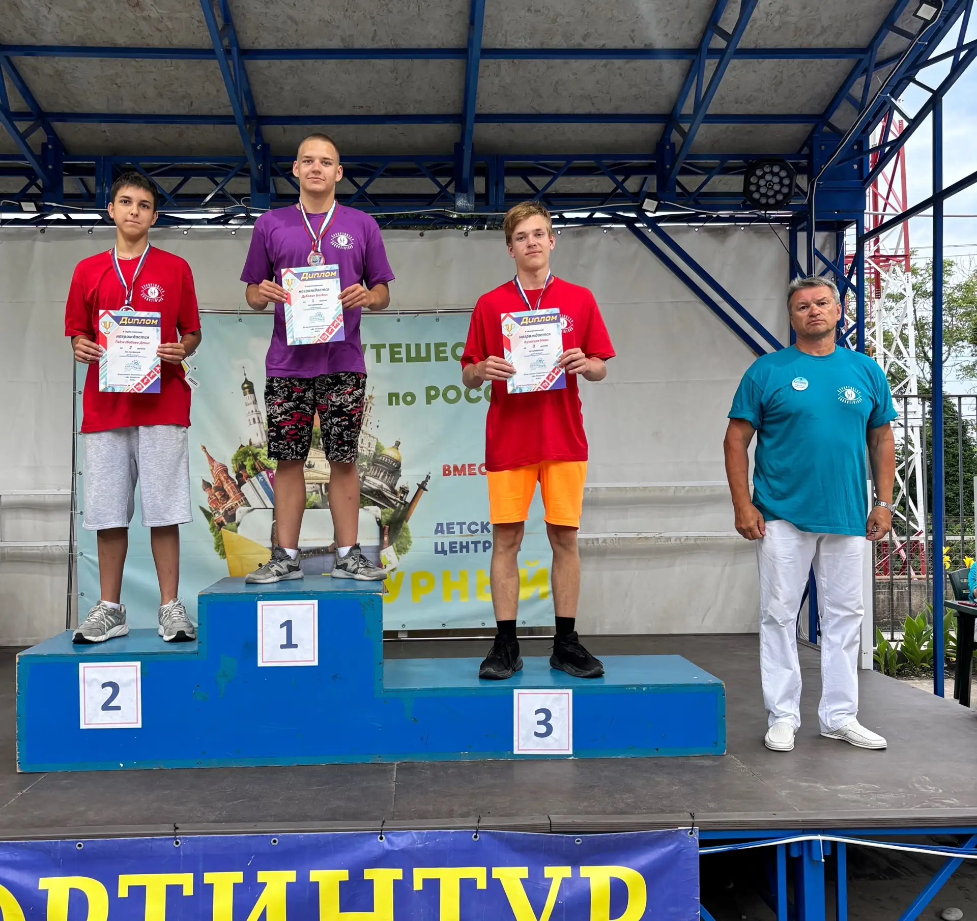 Приветствуем наших чемпионов в рамках соревнований по Олимпийским играм!