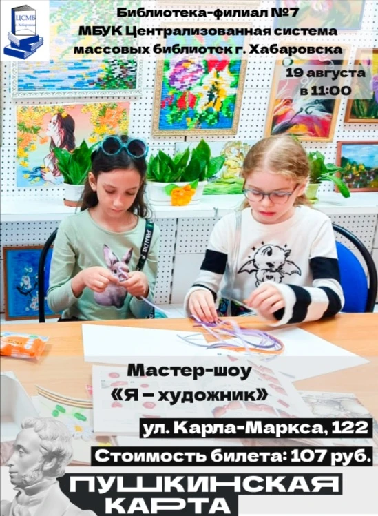 Рисование – это одно из самых древних искусств. Занятие творчеством положительно влияет...