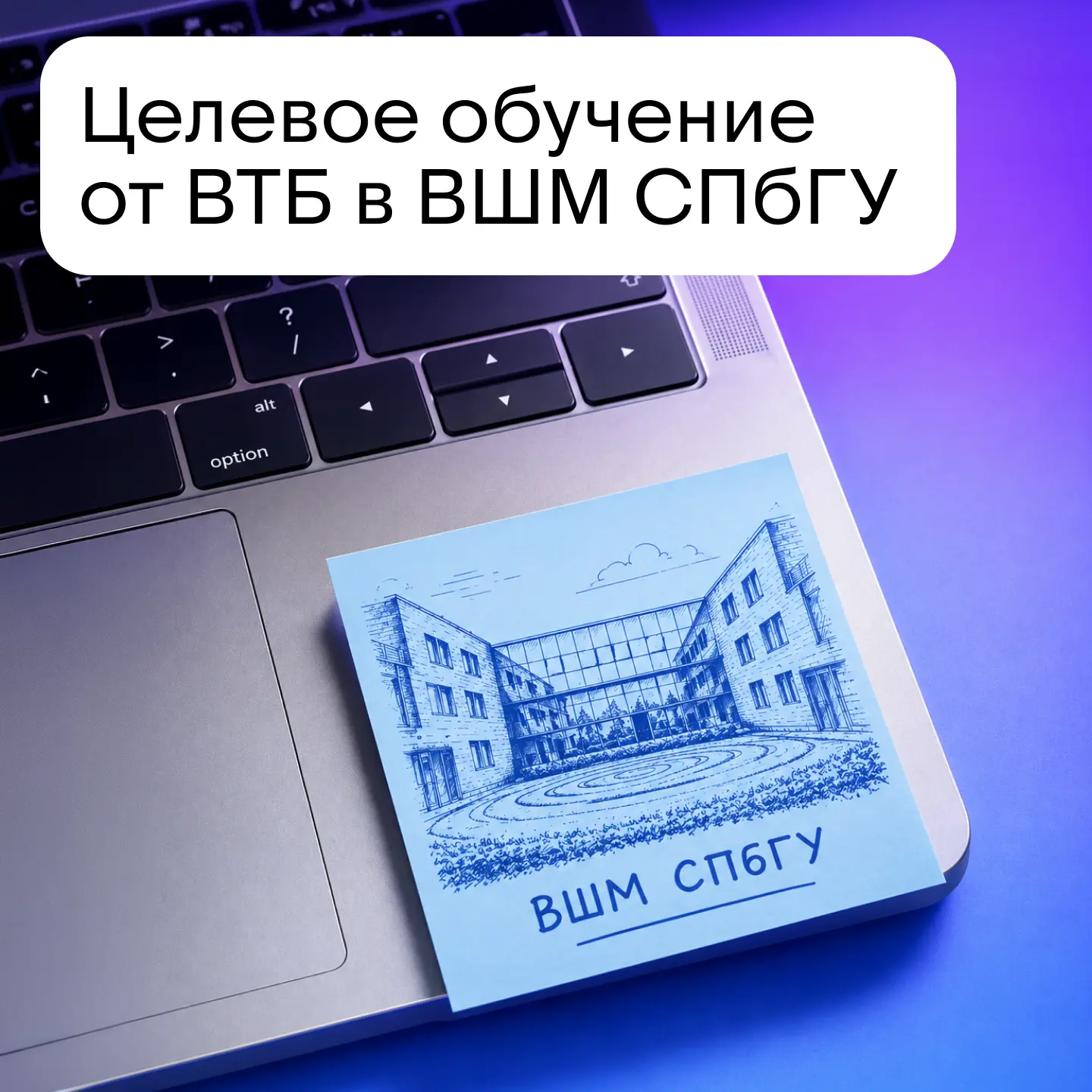 План на ближайшие два года построен:

➡️ учиться в магистратуре Высшей школы менеджмента СПбГУ
➡️ по