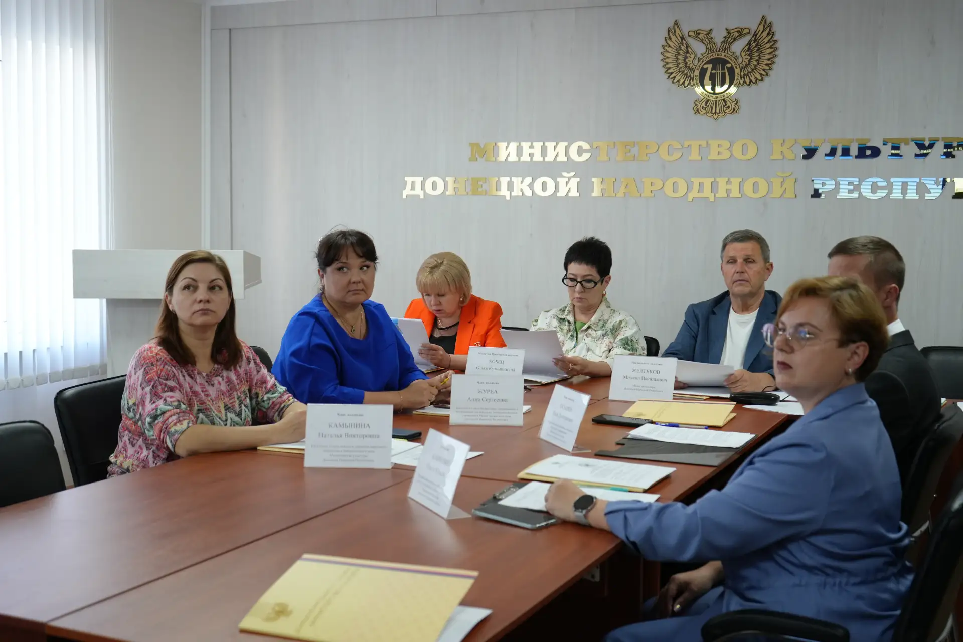 Состоялось заседание коллегии Министерства культуры Донецкой Народной Республики. В раб...