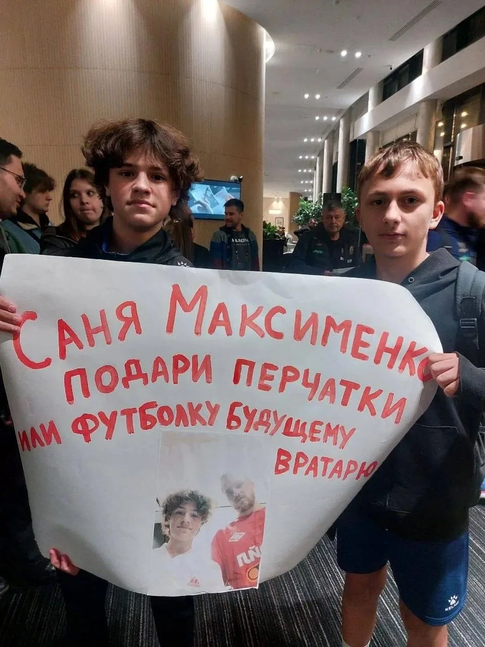 Школьник из Екатеринбурга ждал вратаря сборной России 8 часов в отеле в Казани и вернул...