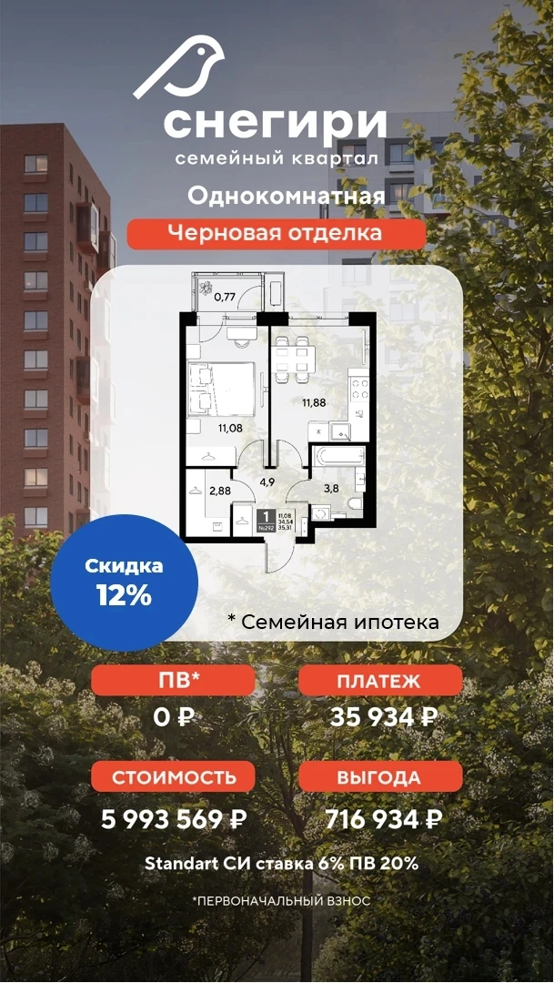 Подробно по тел. 38-12-13