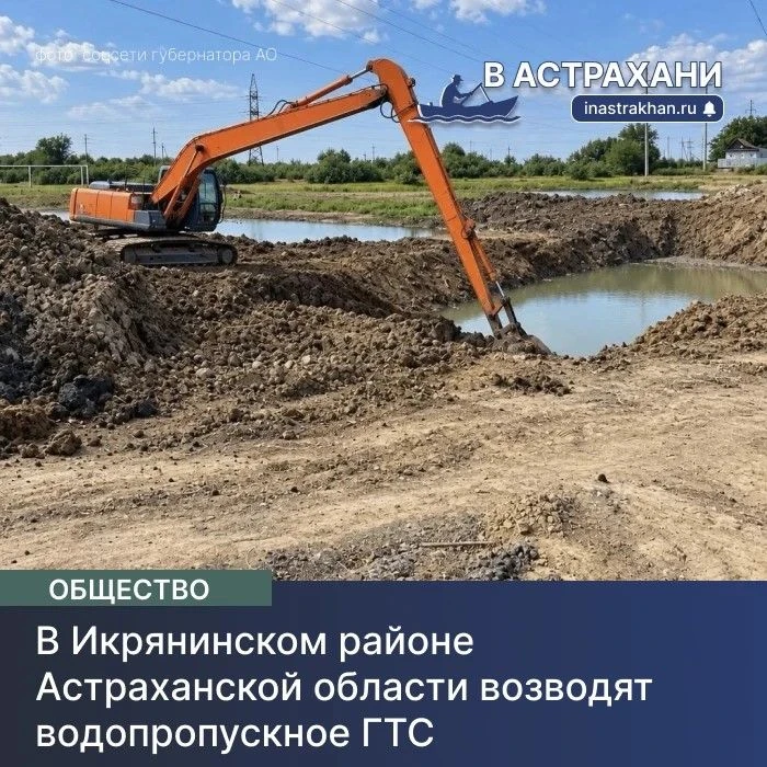 Работы идут у юго-западной границы посёлка Ильинка при поддержке нацпроекта «Экологичес...