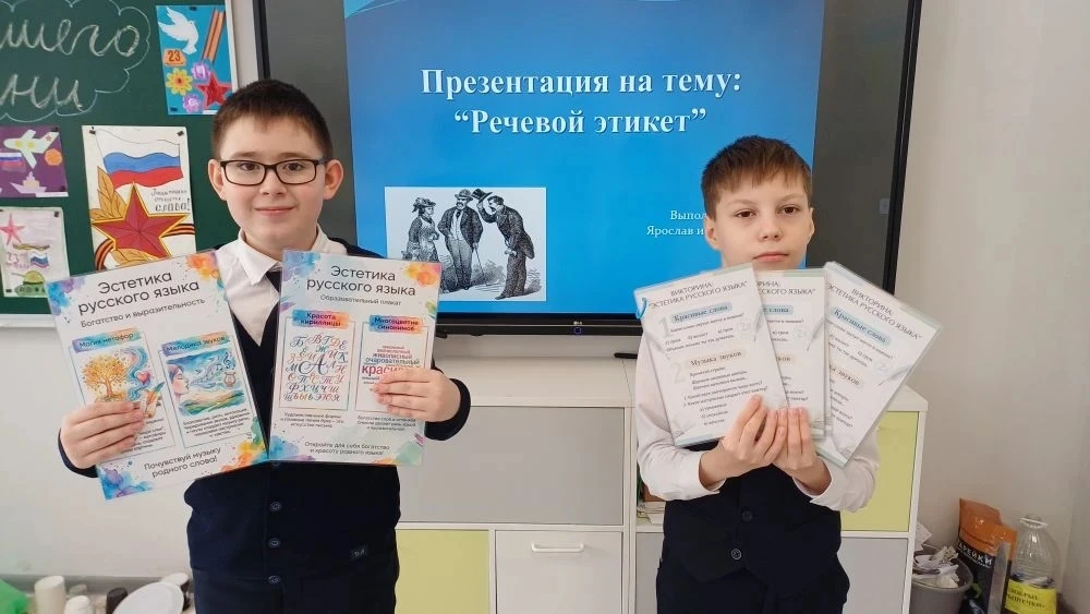 📌21 февраля ученики 6Г класса (учитель Хайрова Л.И.) приняли участие в интерактивной игре, приурочен