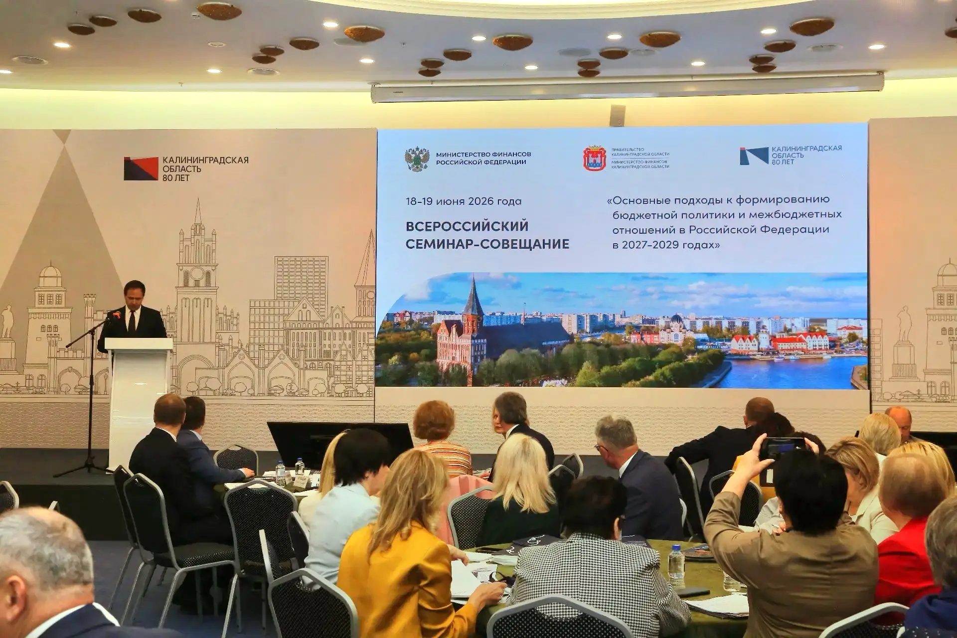 Первый заместитель Председателя Правительства РК – Министр финансов РК Очир Шургучеев п...