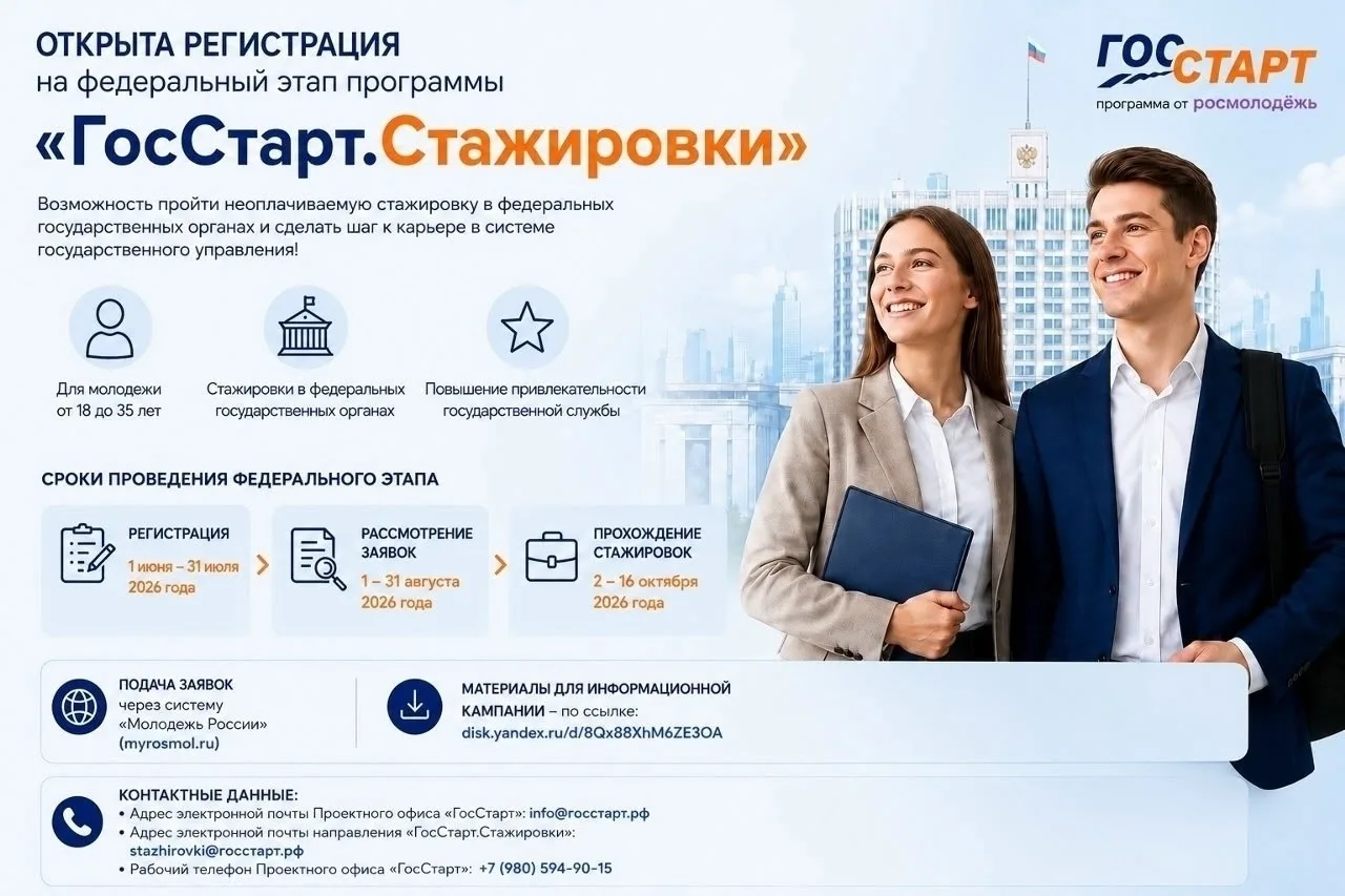 Изображение 1 к публикации «Подслушано Кинель | Усть-Кинельский | Самара | Кинельский район | Алексеевка | Комсомольский | Кинель Черкассы | Отрадный | Работа | Вакансии»