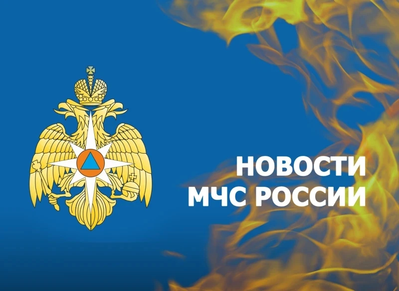 ⚡️В ЕАО отменили особый противопожарный режим! Но есть нюансы