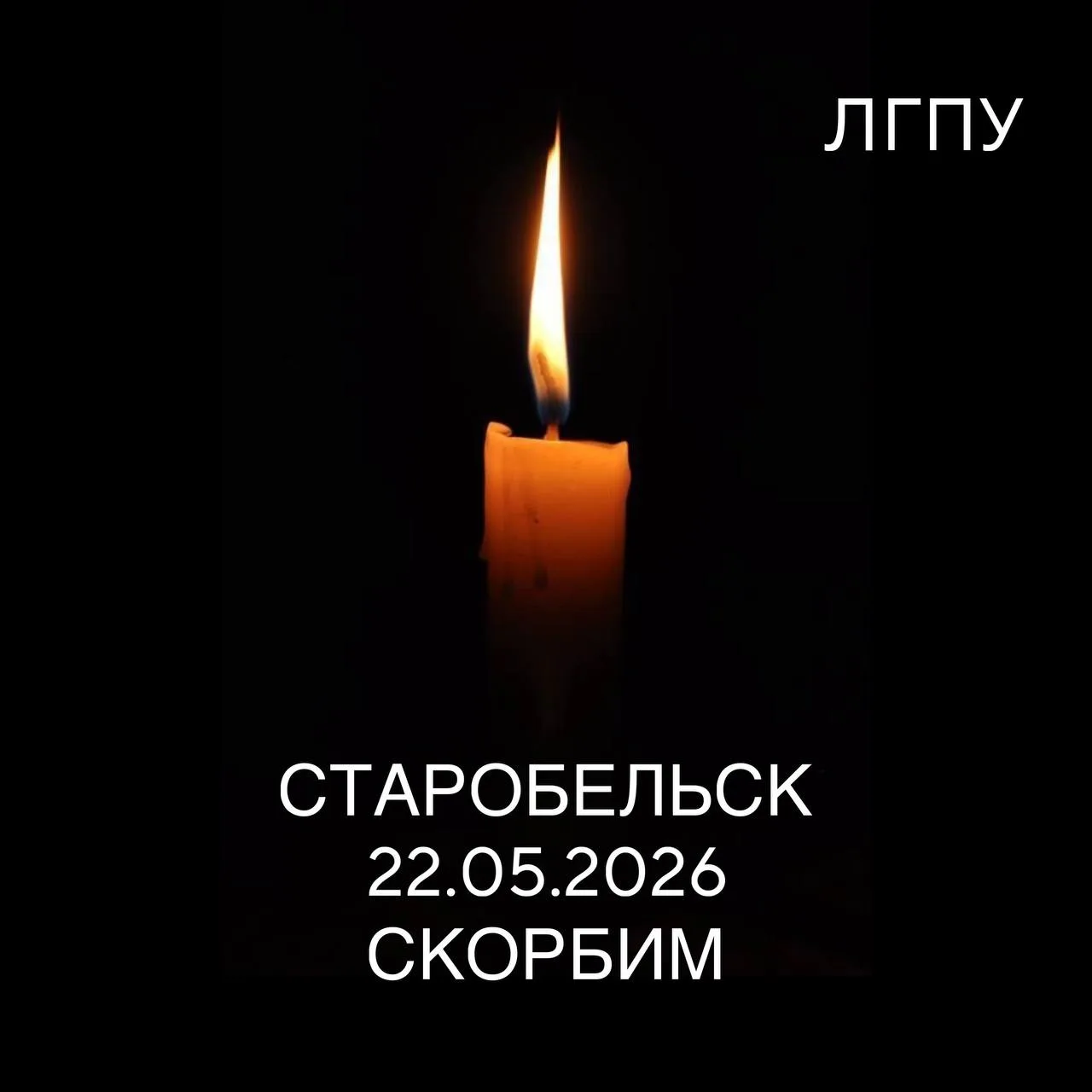 🙏