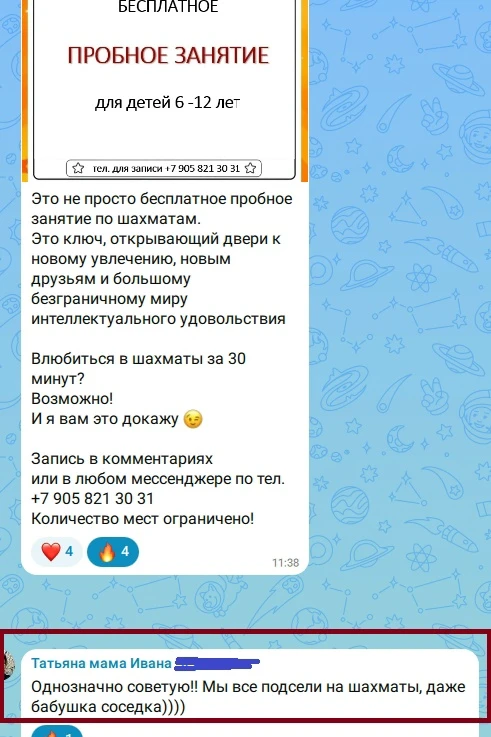 Убедительнее и милее этого ничего уже не будет)