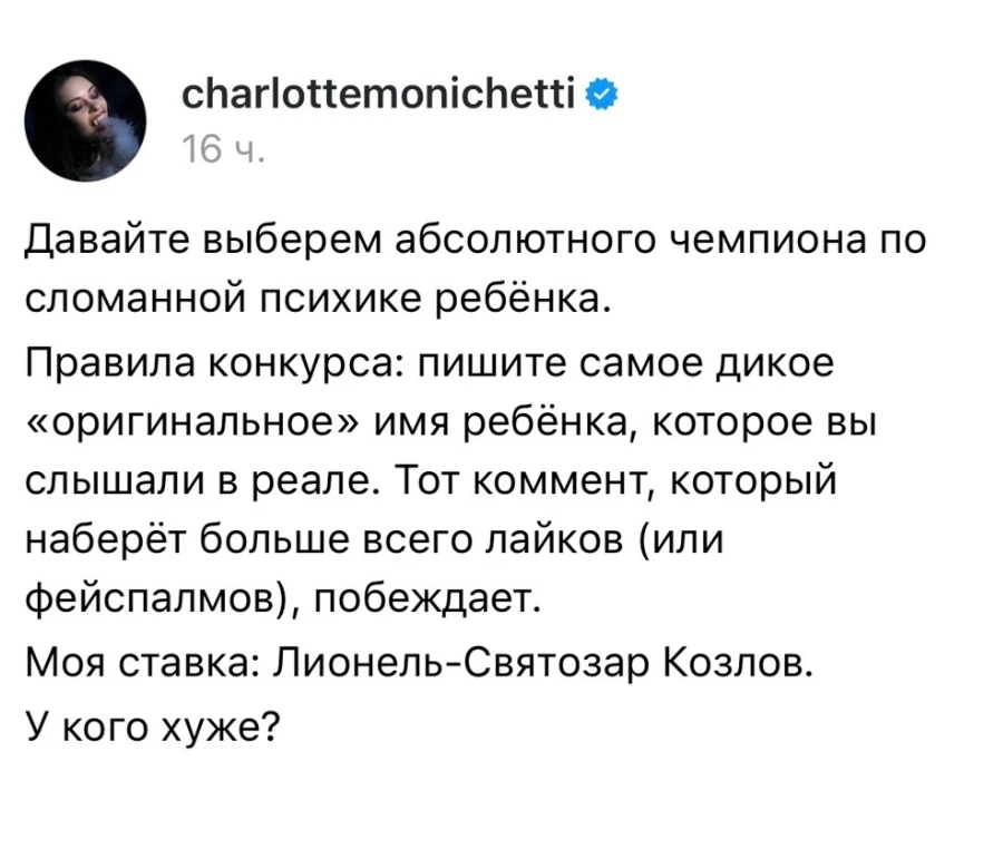 В сети устроили настоящий чемпионат по необычным именам и фамилиям из школьных журналов...