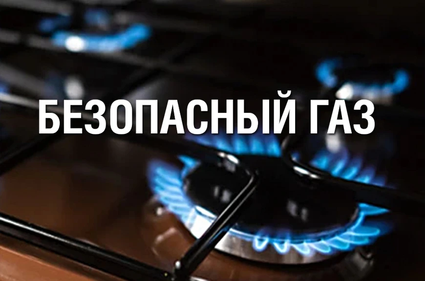 МЧС информирует.