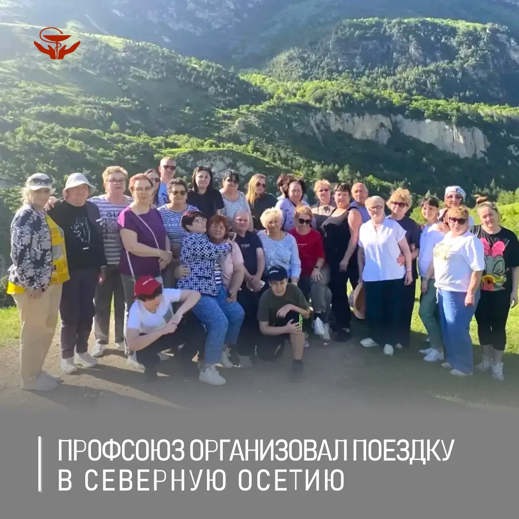 Ко Дню медицинского работника первичная профсоюзная организация Зерноградской Центральной районной б