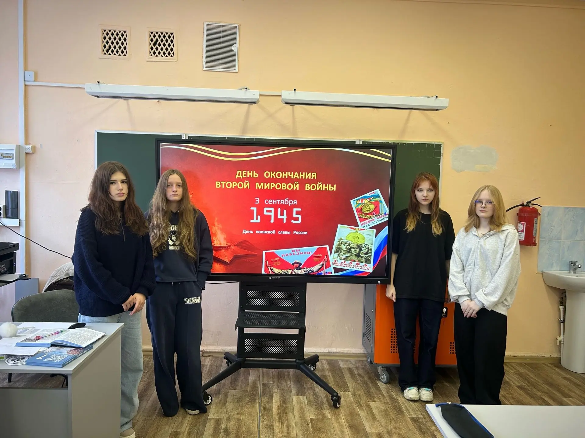 Важный урок истории 🕊️
