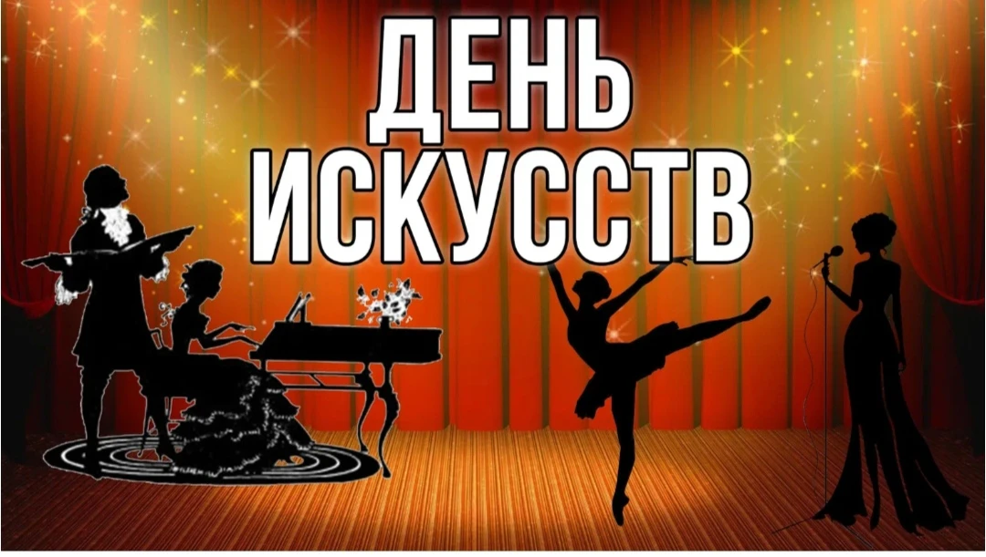 Сегодня в нашем детском саду прошел День искусств.