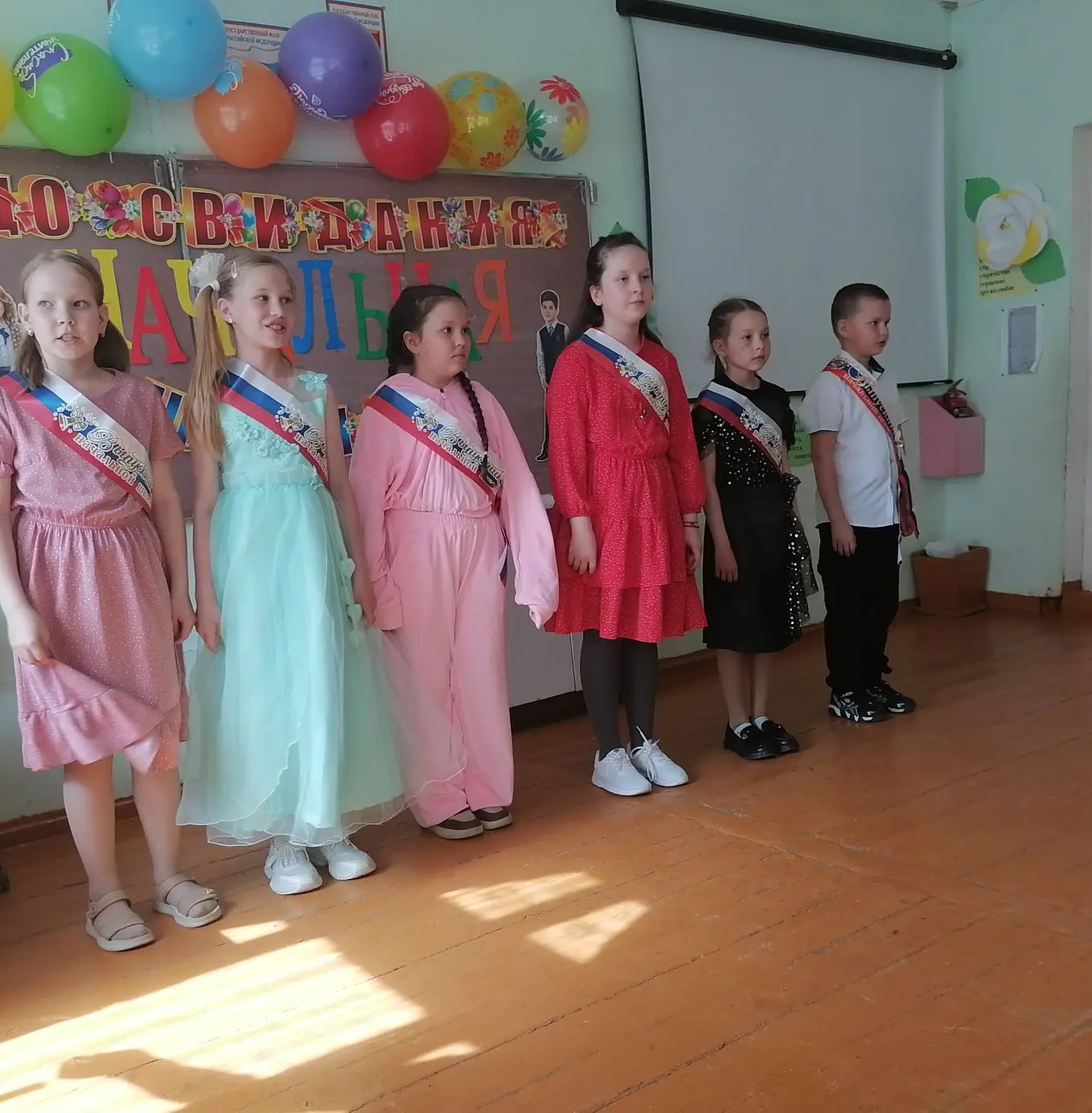 **Миссия «Начальная школа» успешно завершена!**