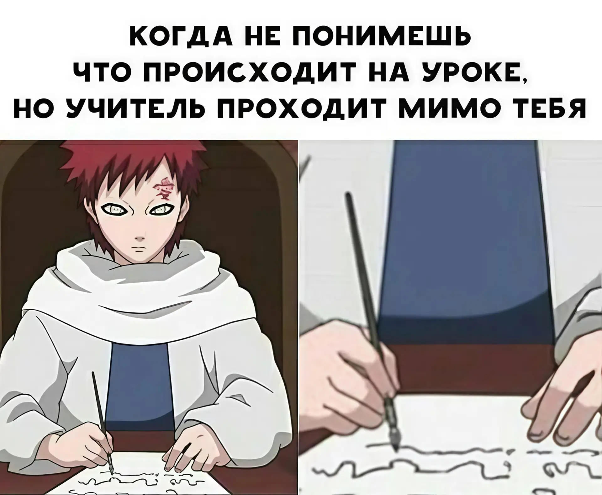 #мем #аниме