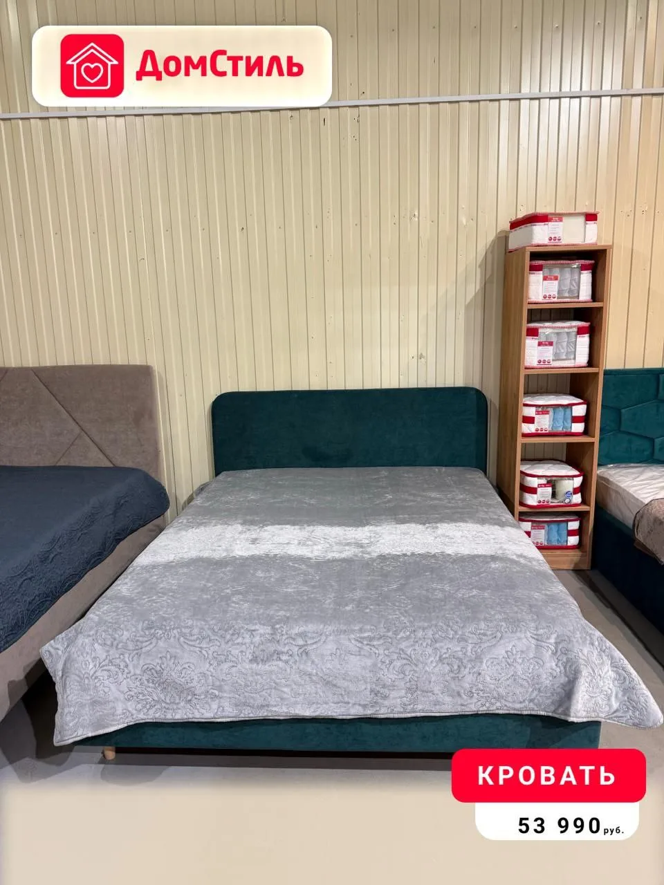 Хороший сон начинается с правильной кровати 🛏️    У нас собрана коллекция кроватей, где есть всё:   