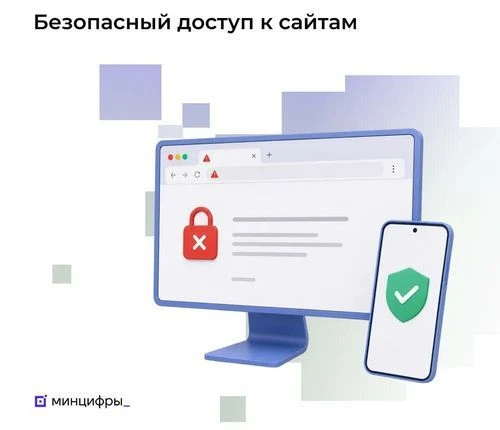 Официальные верифицированные приложения российских банков, установленные на пользовател...