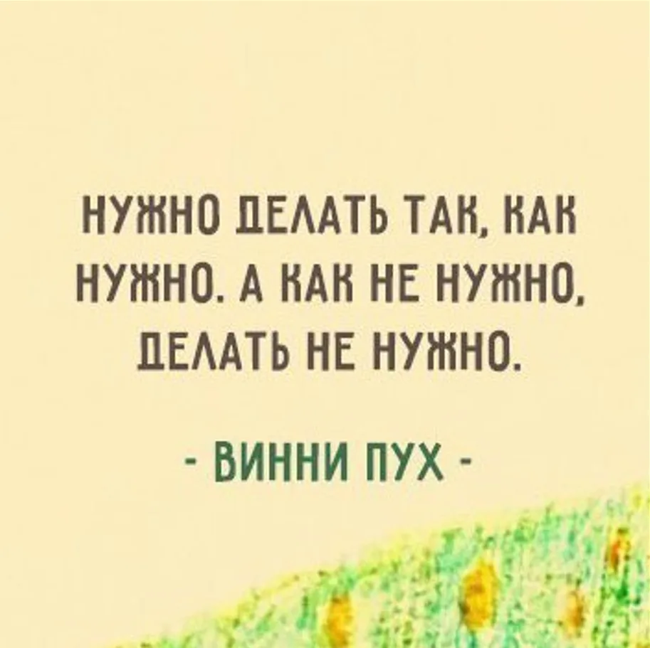 #отдохни