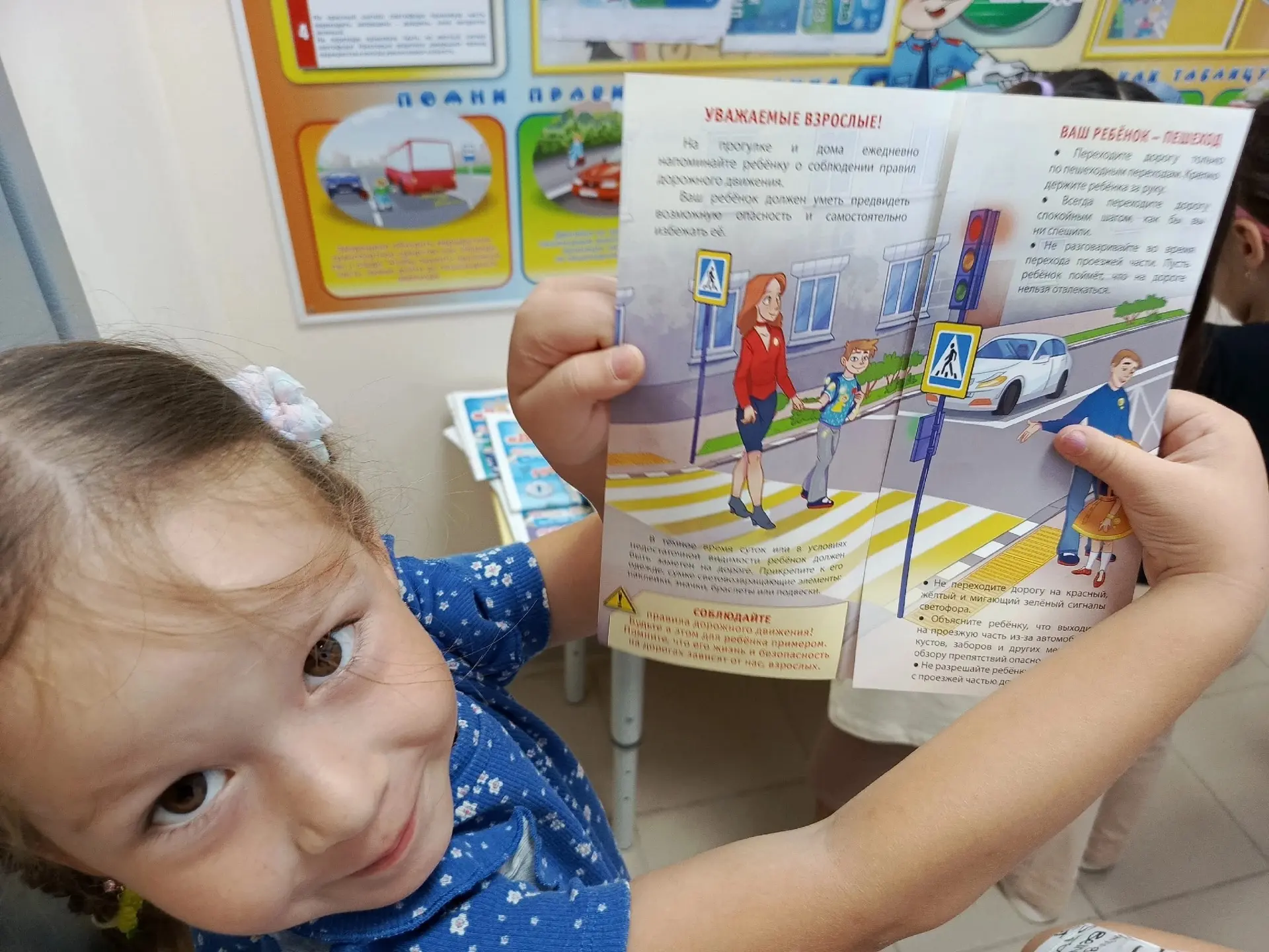 🚦 Группа «Радуга» в автоклассе: правила ПДД в действии! 🚘✨