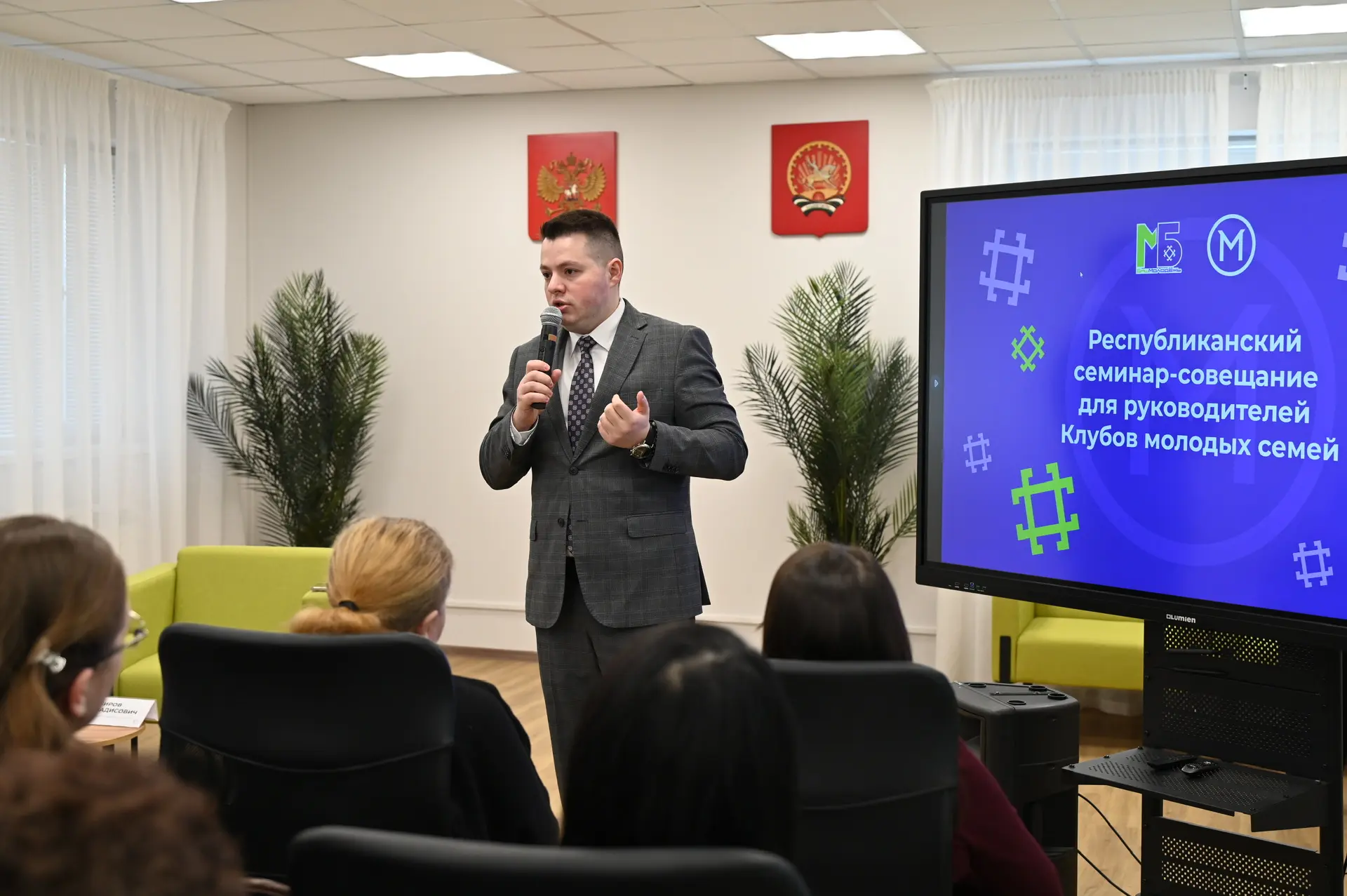 Этот год для нас – год большой и дружной семьи 🤝   Собрали руководителей Клубов молодых семей Башкор