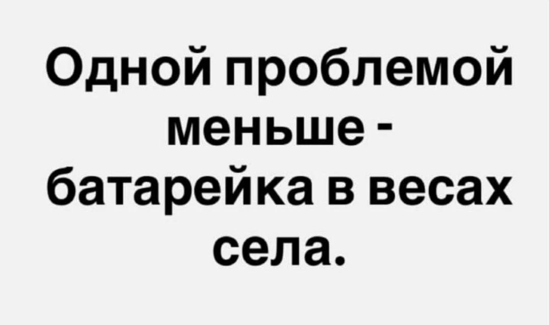Ужинаем спокойно😂