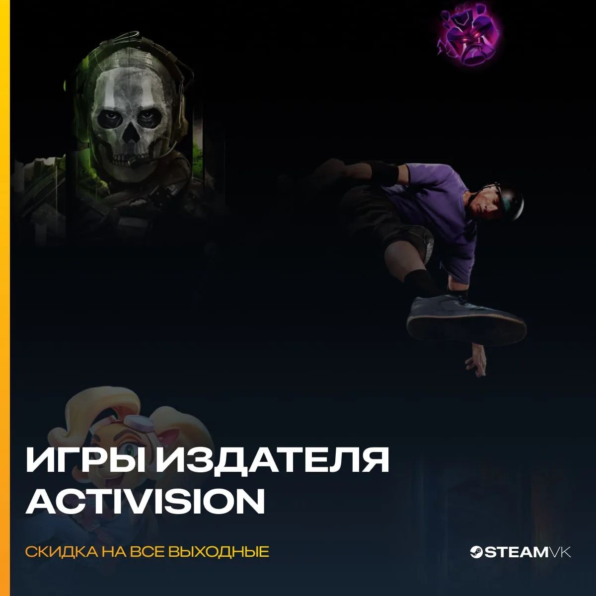 В Steam стартовали скидки на все выходные  Скидку в 25% получила Conan Exiles Enhanced, скидка 67% н