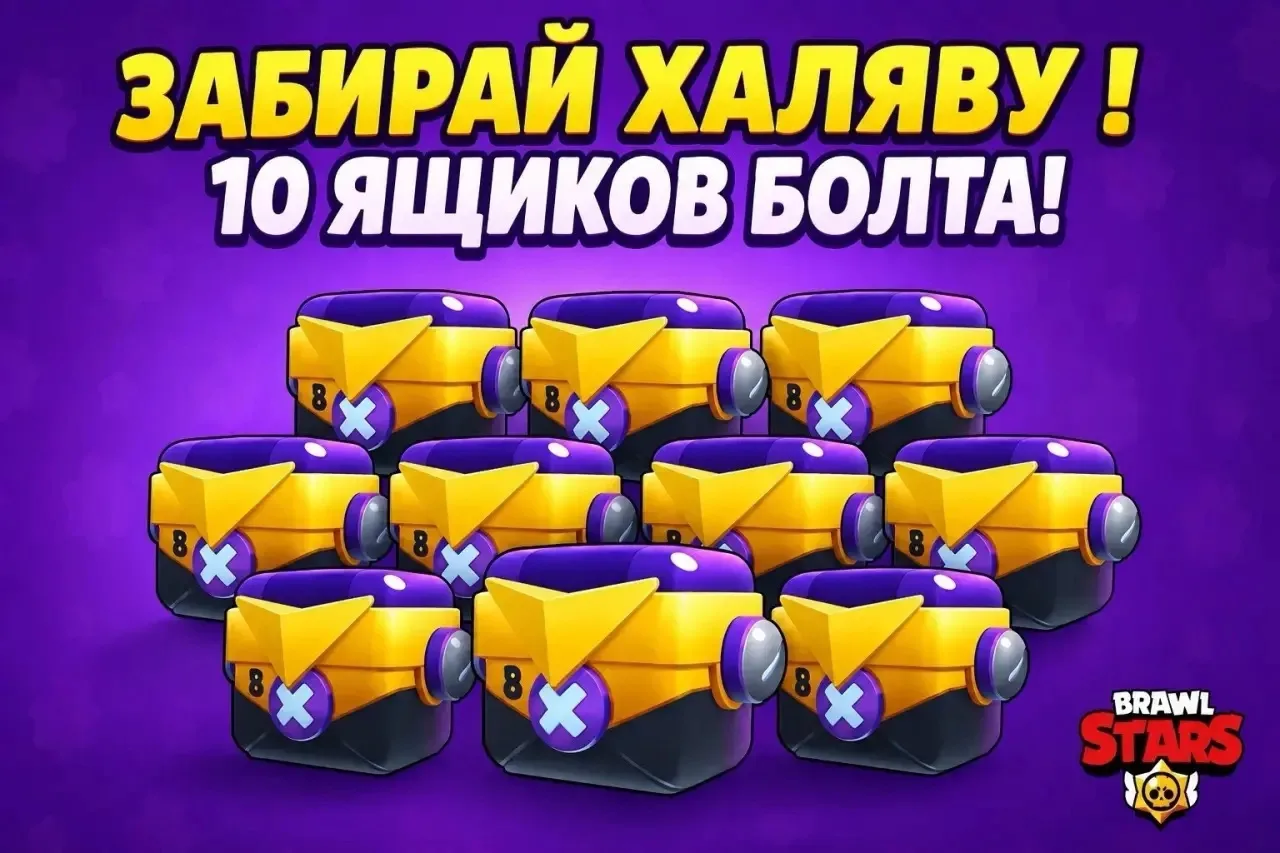 НАЧИНАЕМ РАЗДАЧУ?