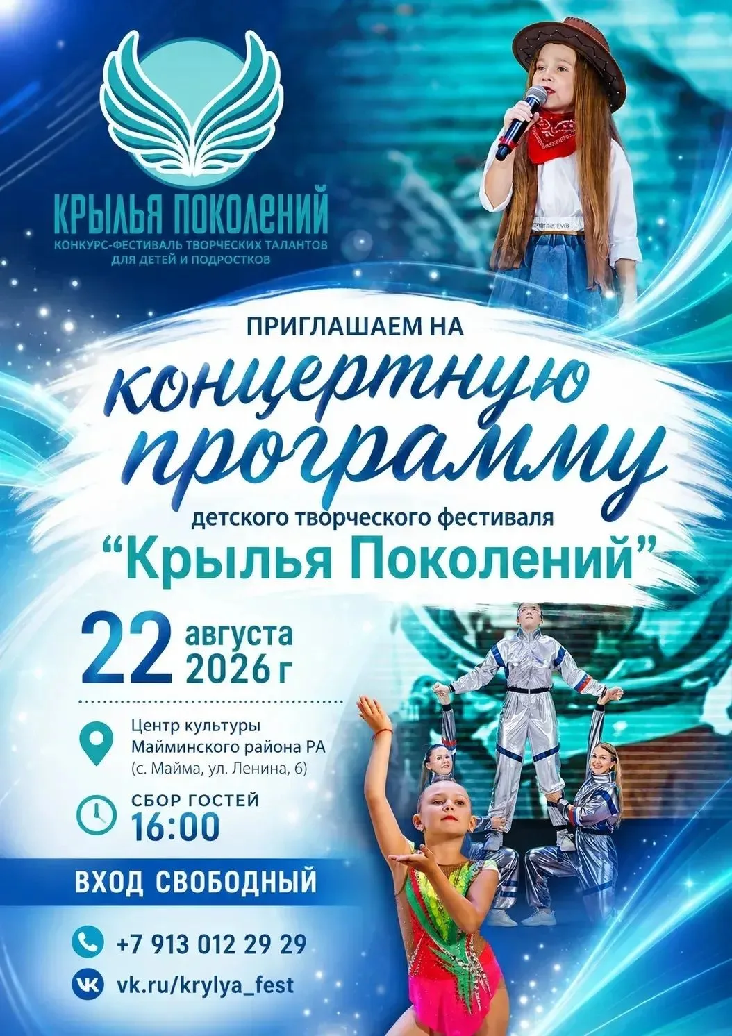 Медиа публикации