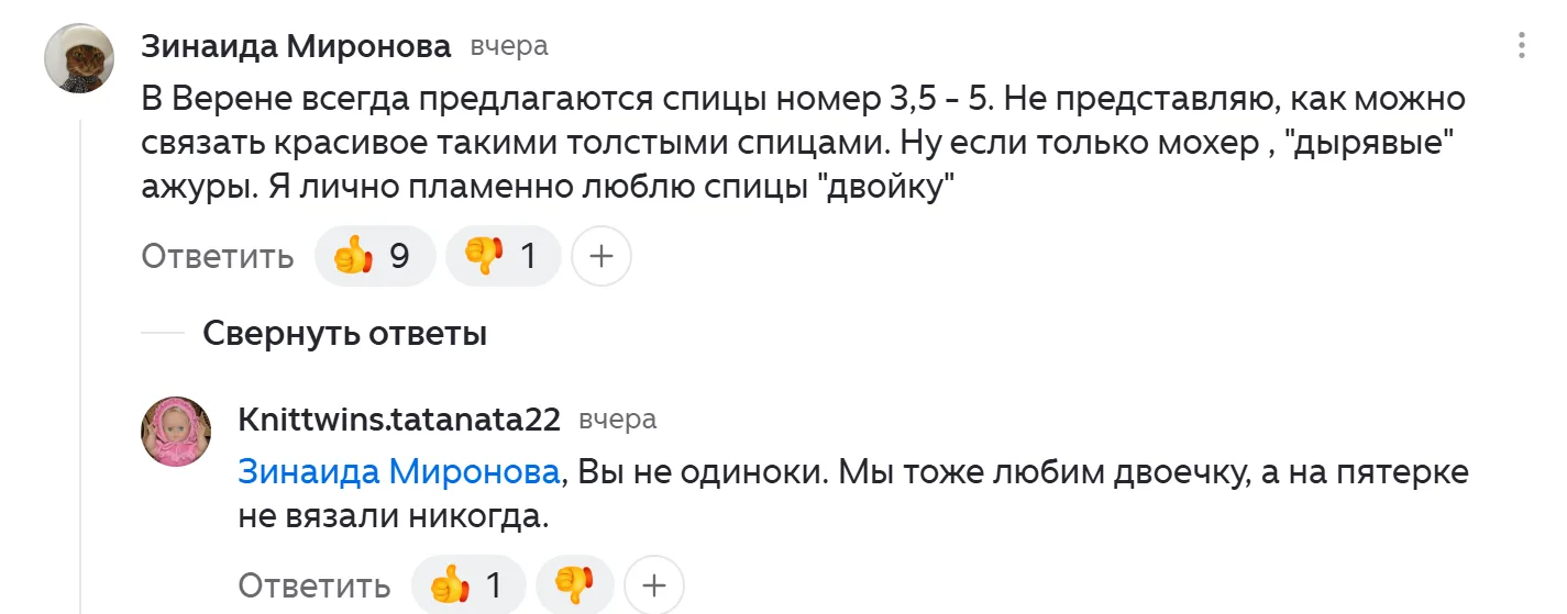 Доброе утро, друзья! ☕