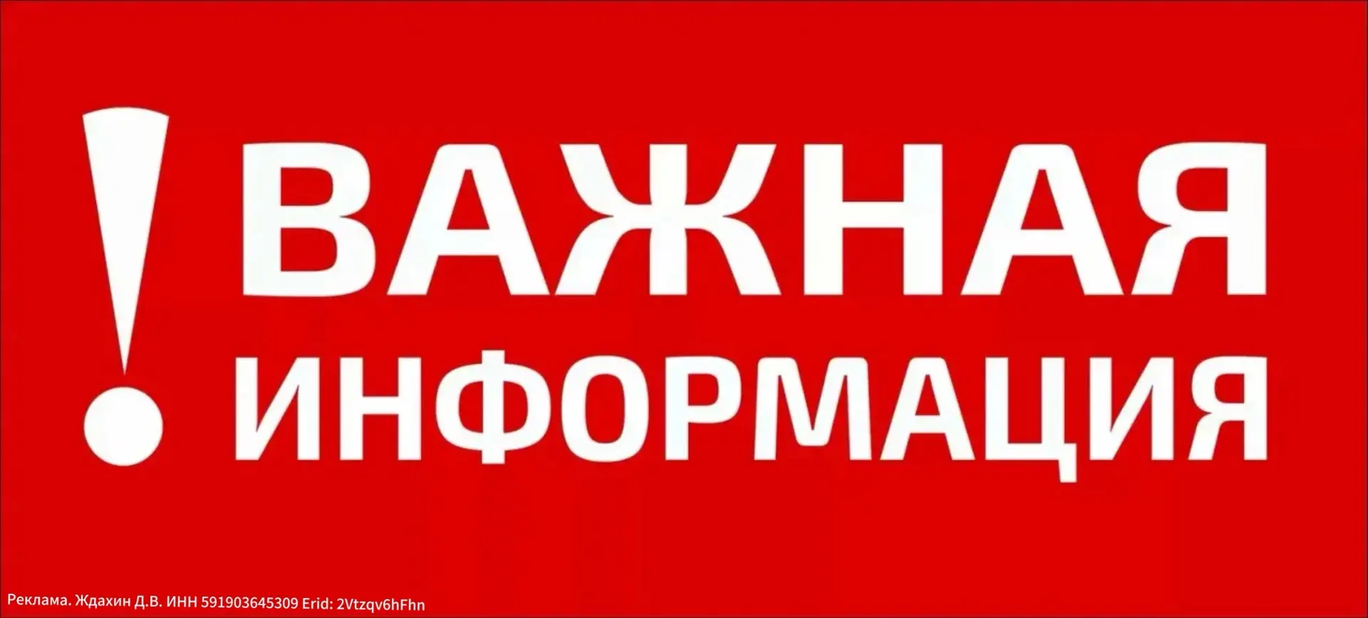 Изображение 1 к публикации «Красноярск Первый»