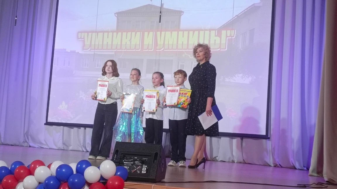 Праздник «За честь школы-2026»