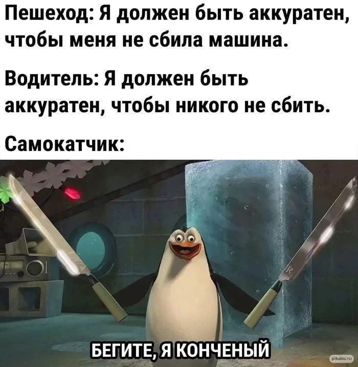 Аренду самокатов собираются сделать через "Госуслуги"  Идею уже поддержал Минтранс России: планирует