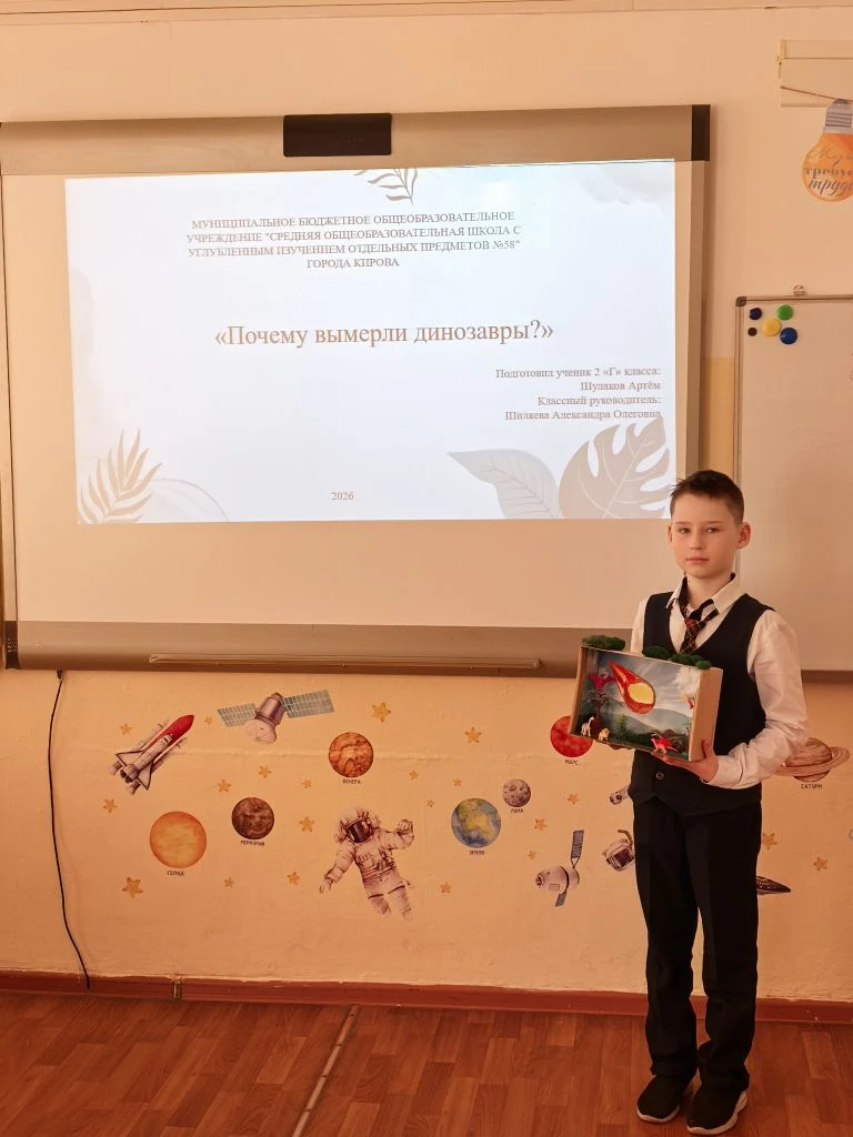 🔬 В нашей школе прошла научная практическая конференция!