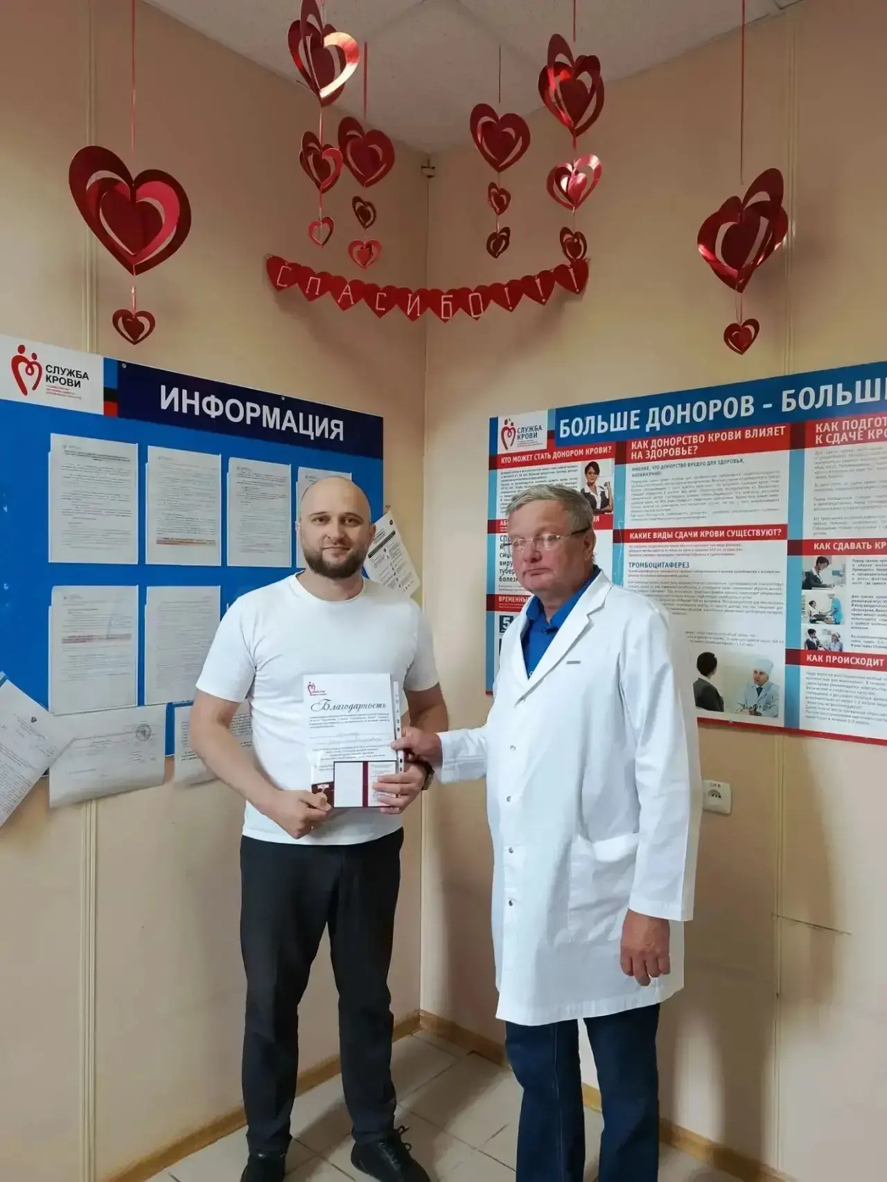 💉 Ряды Почётных доноров России пополнили 19 жителей Орловской области, в том числе ведущий инженер-