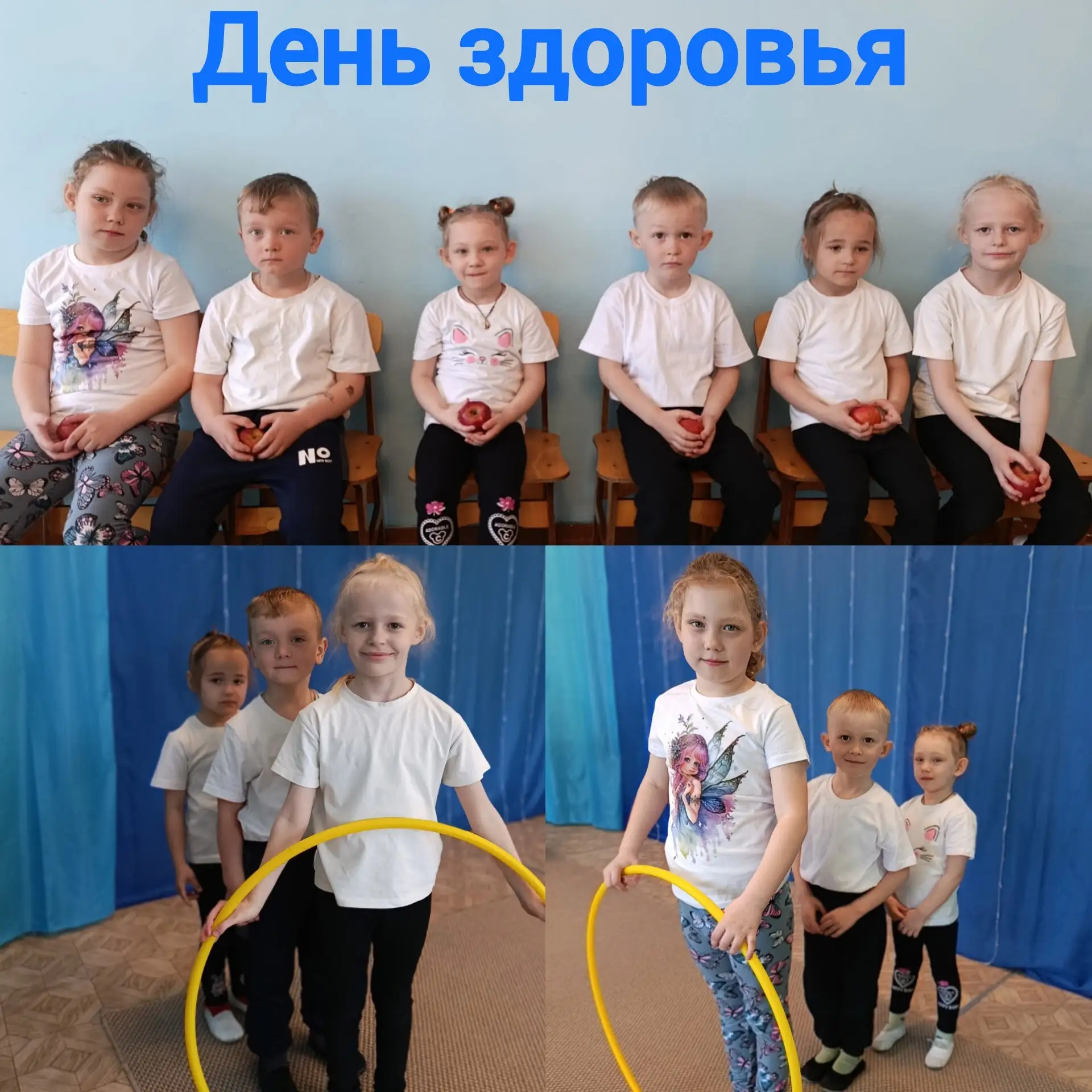 Вот так интересно и с пользой прошёл наш «День здоровья»! 🍎
Спасибо Доктору Айболиту за витаминки и