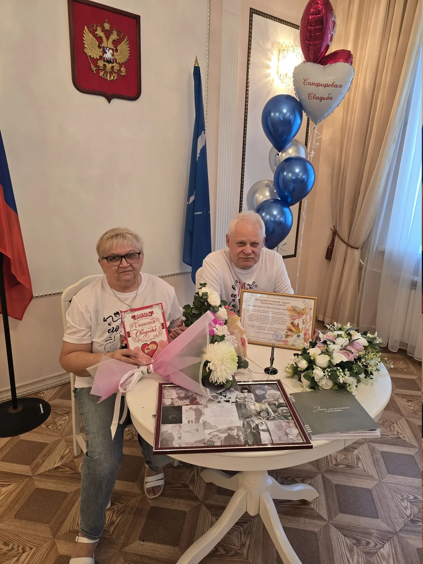 🎉Семью Листюхиных Анатолия Ильича и Галины Петровны поздравили с сапфировой свадьбой в...